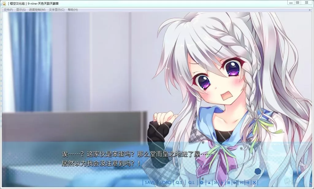 图片[4]-【KRKR】【Palette】9-nine-天色天歌天籁音/9-nine-そらいろそらうたそらのおと-光辉ACG