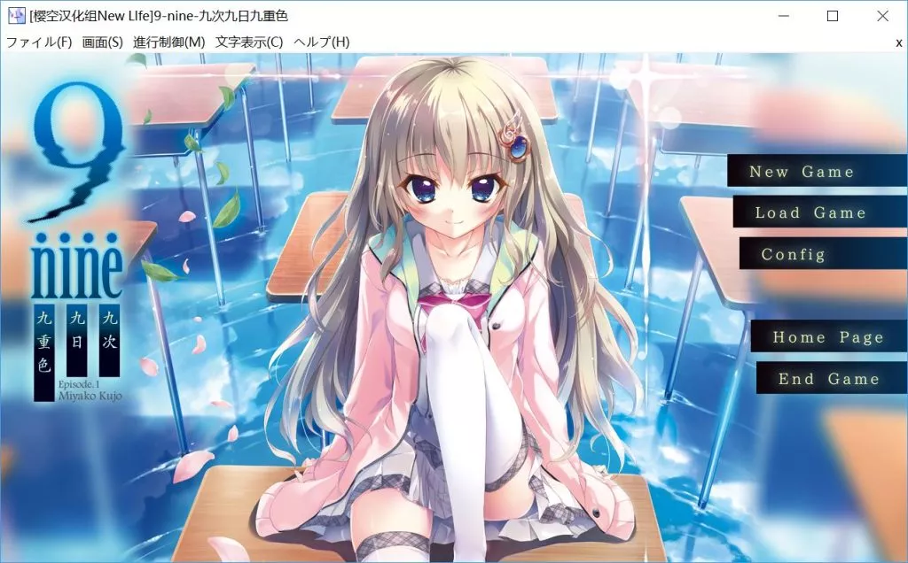 图片[2]-【KRKR】【Palette】9-nine-九次九日九重色/9-nine-ここのつここのかここのいろ-光辉ACG