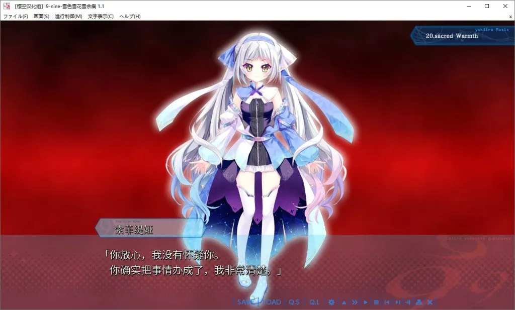 图片[3]-【KRKR】【Palette】9-nine-雪色雪花雪之痕/9-nine-ゆきいろゆきはなゆきのあと-光辉ACG