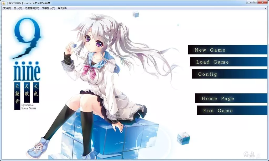 图片[2]-【KRKR】【Palette】9-nine-天色天歌天籁音/9-nine-そらいろそらうたそらのおと-光辉ACG