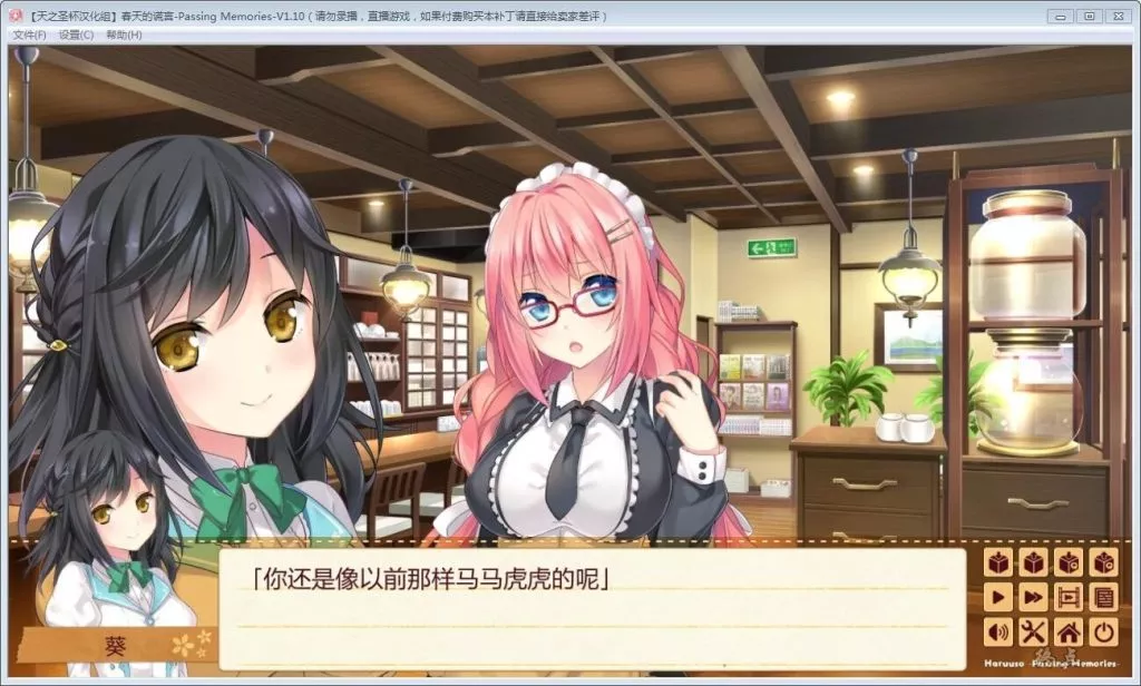 图片[4]-【PC】【Campus】春天的谎言 -Passing Memories--光辉ACG