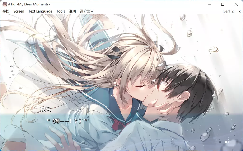 图片[4]-【PC】【前翼社】ATRI -My Dear Moments- / 亚托莉 -我挚爱的时光--光辉ACG
