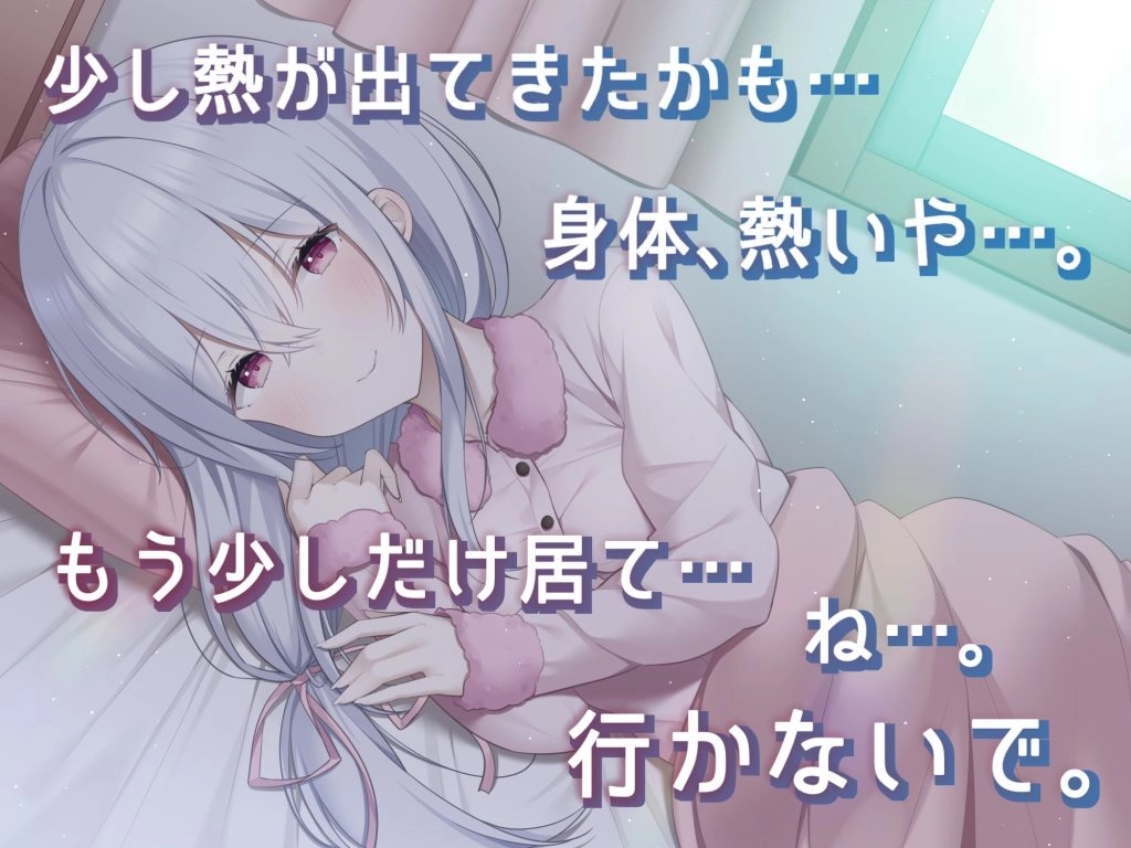 图片[3]-【A2213】【チームランドセル】病弱で純情な幼馴染を誑かして中出しエッチ – RJ387999-光辉ACG