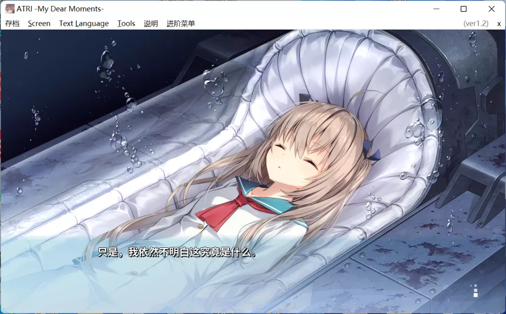 图片[3]-【PC】【前翼社】ATRI -My Dear Moments- / 亚托莉 -我挚爱的时光--光辉ACG