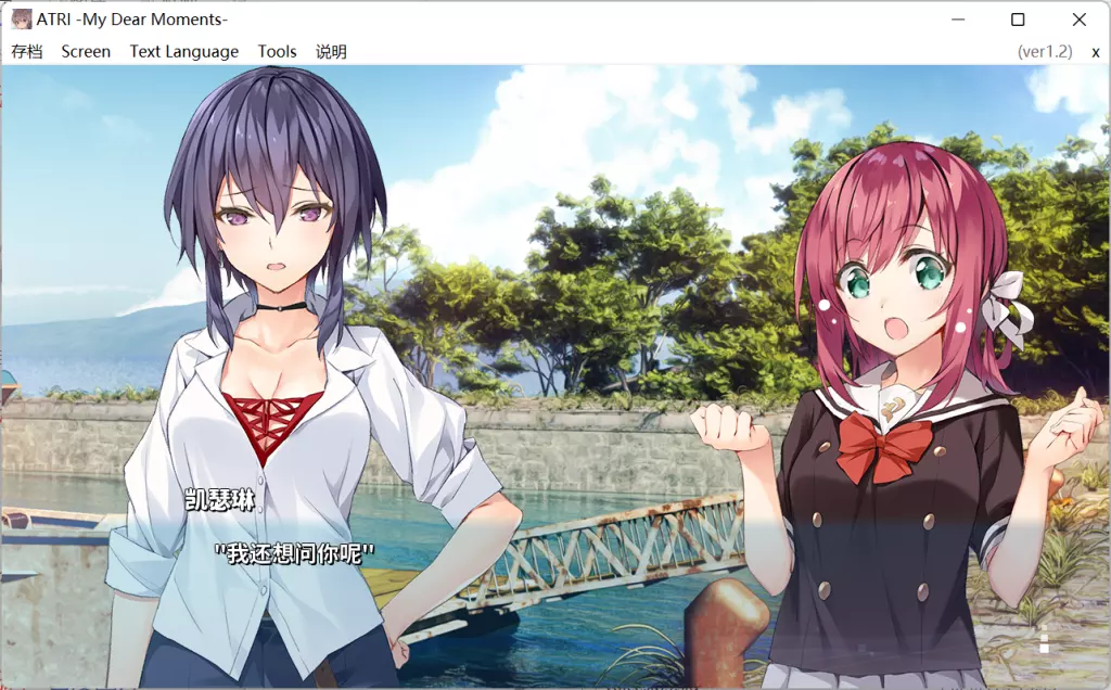 图片[2]-【PC】【前翼社】ATRI -My Dear Moments- / 亚托莉 -我挚爱的时光--光辉ACG