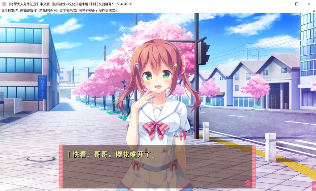 图片[3]-【PC】【ALcot】将军大人风华正茂/将军様はお年顷 完整汉化+全CG存档-光辉ACG