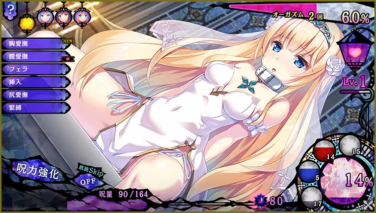 图片[2]-【PC】【Escude】姫と婬欲のテスタメント-光辉ACG