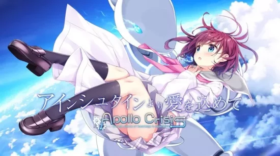 【PC】【GLOVETY】アインシュタインより愛を込めて / 爱因斯坦携爱敬上 汉化+CD+CG-光辉ACG