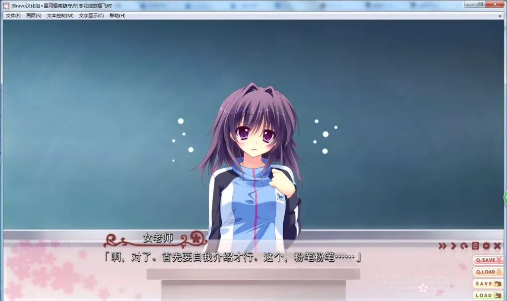 图片[3]-【PC】【Palette】恋花绽放樱飞时-光辉ACG