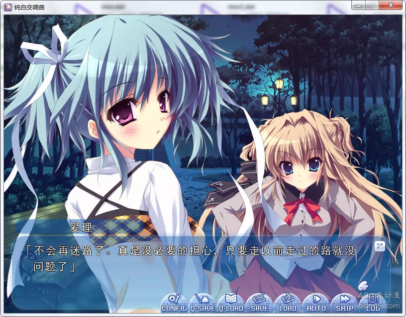 图片[2]-【PC & PSP】【Palette】纯白交响曲/ましろ色シンフォニー-光辉ACG