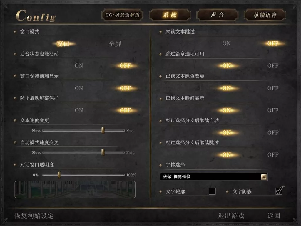 图片[7]-【PC】【Liquid】黒獣2改 ～淫欲に染まる背徳の都、再び～ 汉化版-光辉ACG