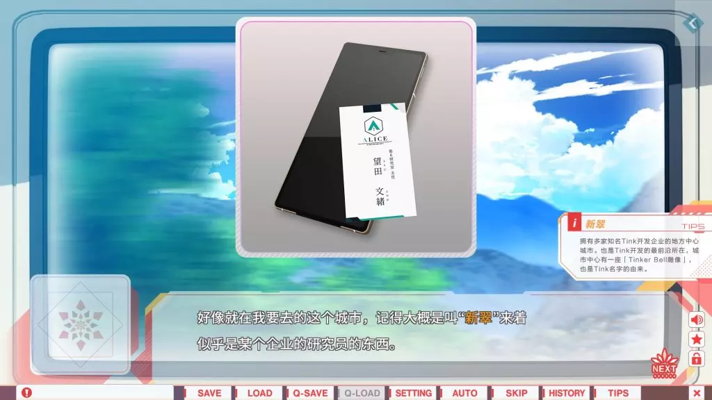 图片[2]-【PC】【DiGination】FLIP＊FLOP ～INNOCENCE OVERCLOCK～ 汉化+CG-光辉ACG