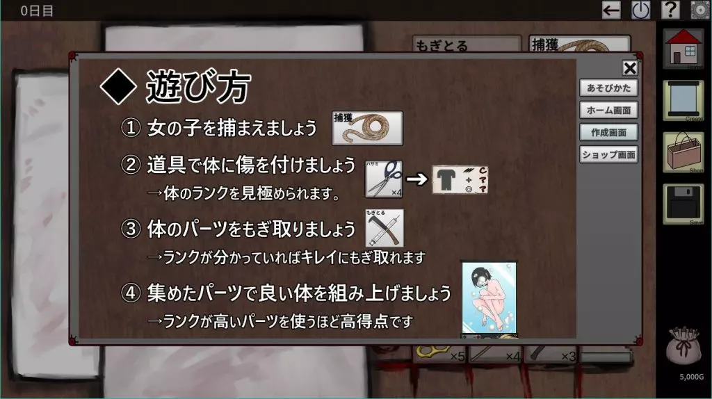 图片[3]-【浦瀬さん】【生肉】Necro Crafter v1.0.0-光辉ACG