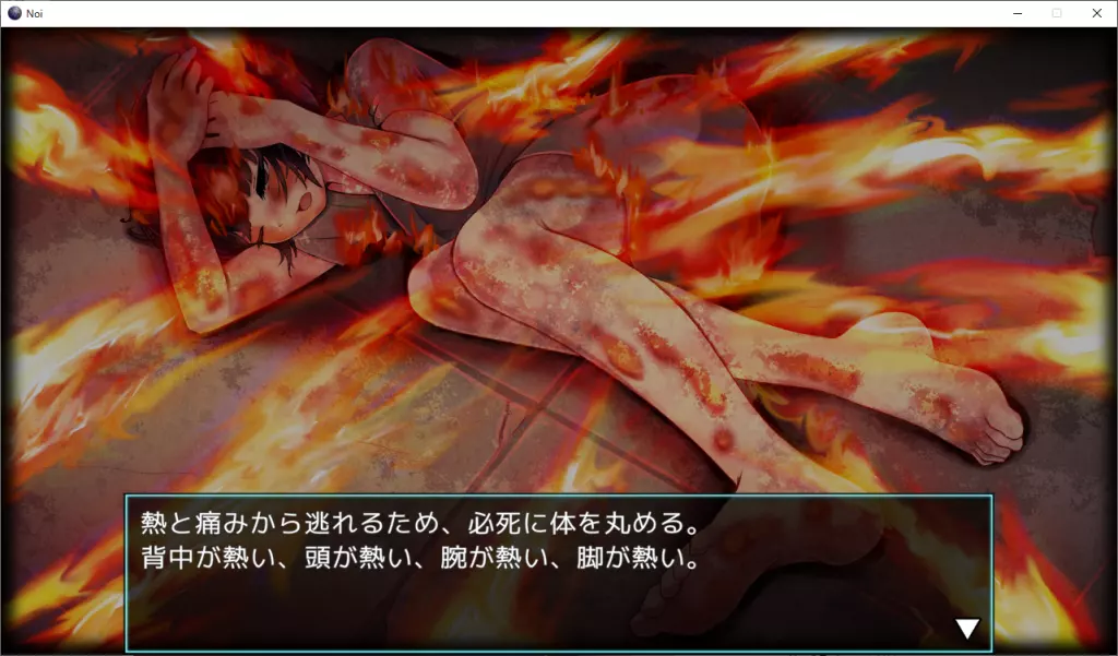 图片[5]-【浦瀬さん】【R18G】case:No.i【Roguelike】-光辉ACG