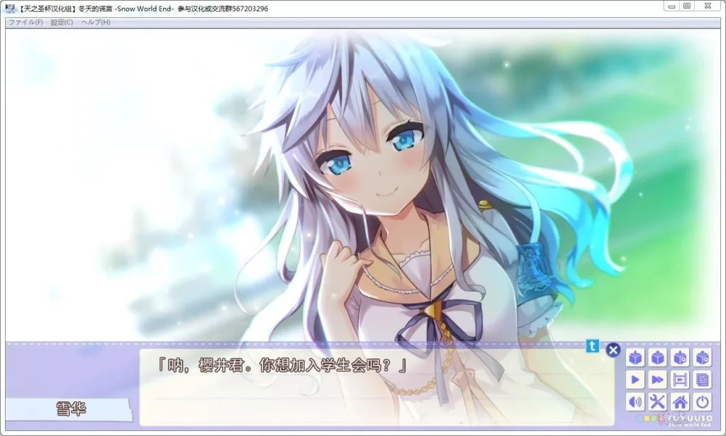 图片[2]-【PC】【Campus】冬天的谎言 -Snow World End--光辉ACG