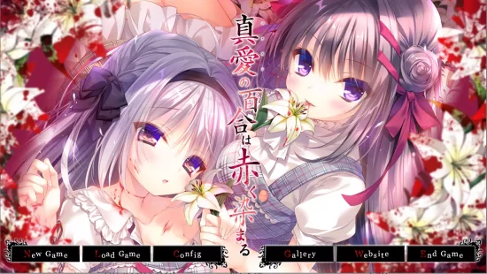 【PC/KRKR】【Bug System】真愛の百合は赤く染まる（真爱的百合被染成红色）【汉化】-光辉ACG