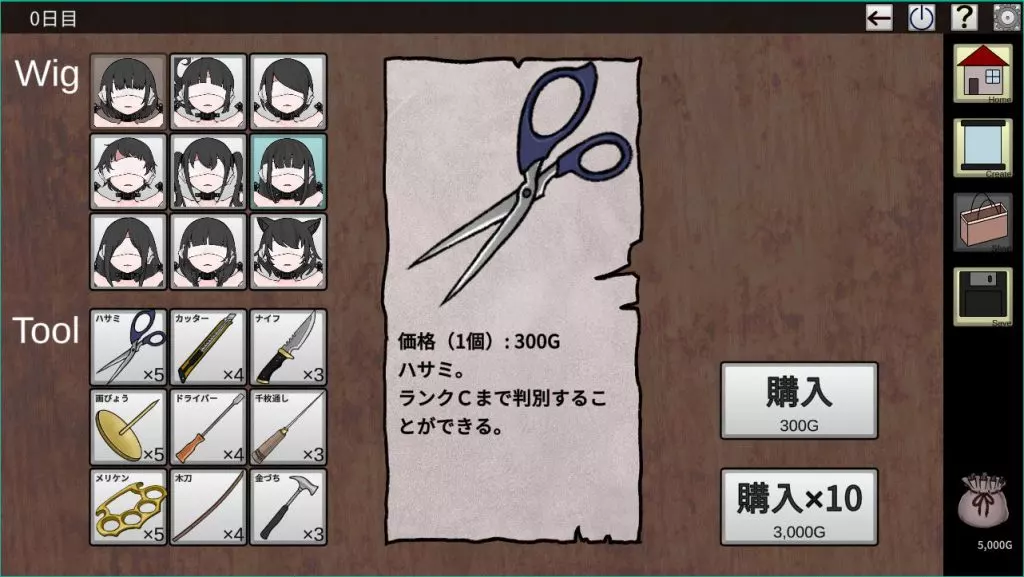 图片[4]-【浦瀬さん】【生肉】Necro Crafter v1.0.0-光辉ACG