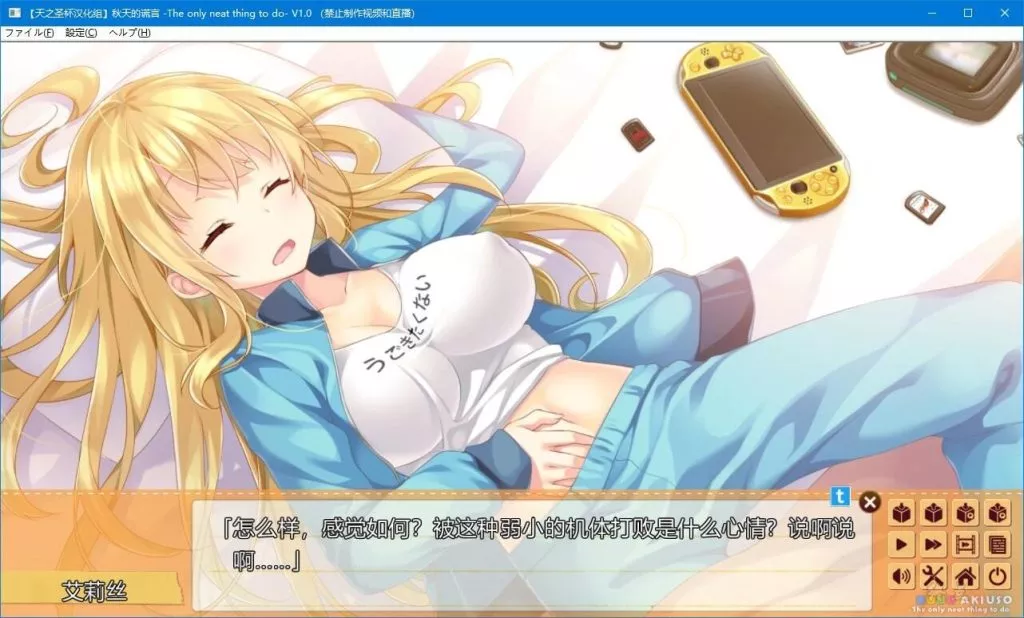 图片[2]-【PC】【Campus】夏天的谎言 -Ahead of the reminiscence--光辉ACG