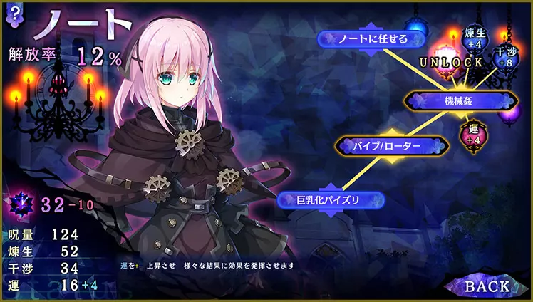 图片[7]-【PC】【Escude】姫と婬欲のテスタメント-光辉ACG