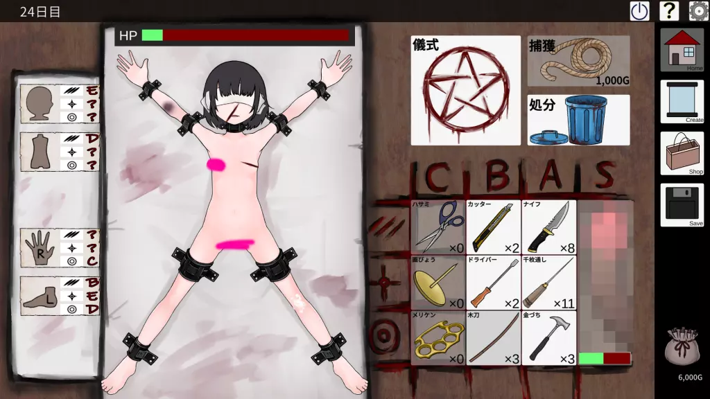 图片[5]-【浦瀬さん】【生肉】Necro Crafter v1.0.0-光辉ACG