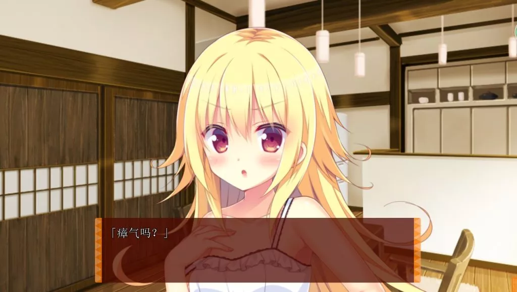 图片[2]-【PC&KRKR】【ALcot】神嫁 ～我的甜心女神！～/ よめがみ My Sweet Goddess！-光辉ACG