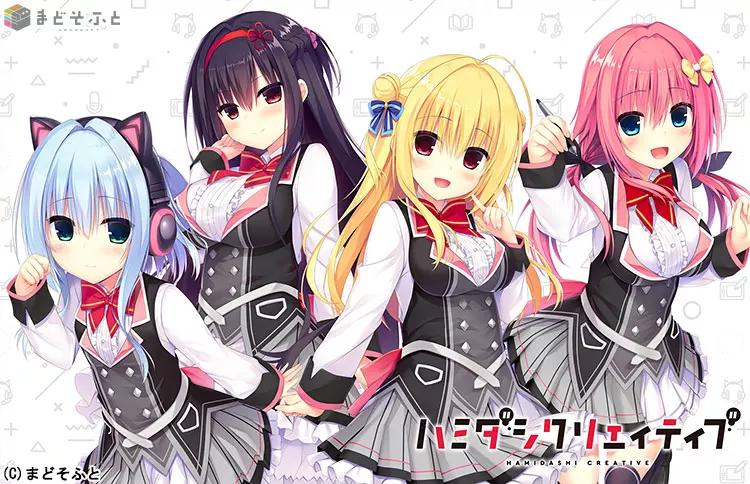 图片[2]-【PC】【Madosoft】ハミダシクリエイティブ / 灵感满溢的甜蜜创想 / 常轨脱离Creative 汉化版+CG-光辉ACG