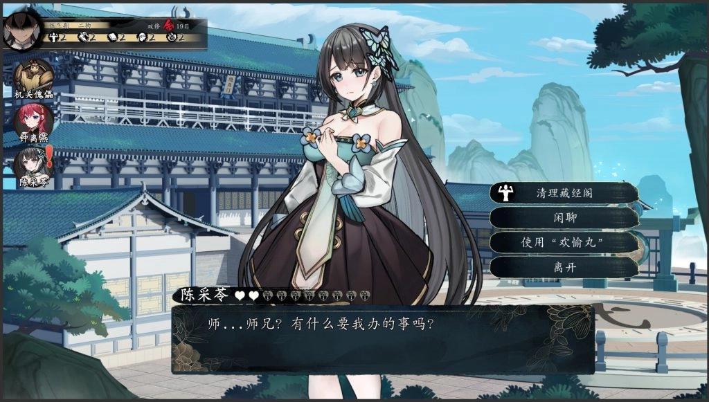 图片[2]-【Steam】【TUTGame】【DSGame】To Be or Not to Be / 不双修就去世 官方中文版-光辉ACG