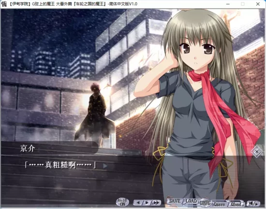 【PC】【汉化】G弦上的魔王 大番外篇 『车轮之国的魔王』-光辉ACG