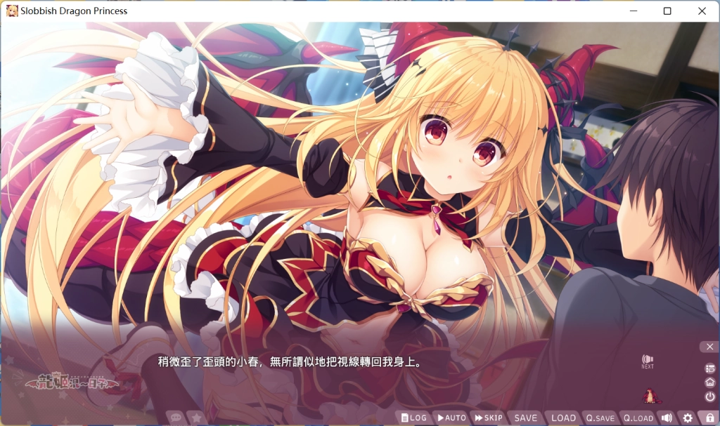 图片[3]-【PC】【漩涡社-Whirlpool】竜姫ぐーたらいふ 1+LOVE+PLUS / 龍姬混~日子 1+LOVE+PLUS – 官方中文 无修正-光辉ACG