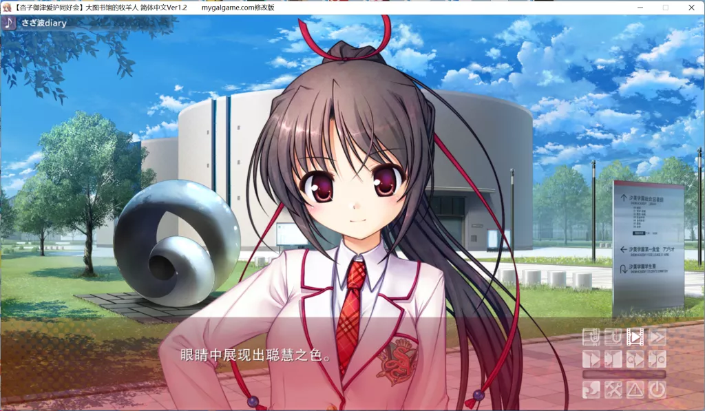 图片[4]-【PC】【August】大图书馆的牧羊人 / 大図書館の羊飼い a good librarian like a good shepherd-光辉ACG
