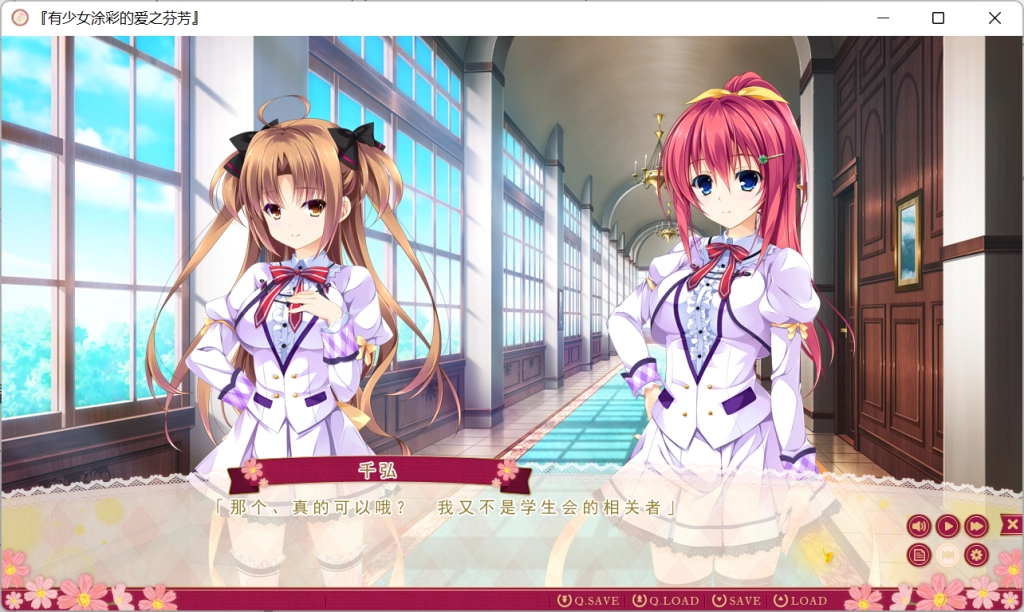 图片[4]-【PC】【音符社】有少女涂彩的爱之芬芳 / 乙女が彩る恋のエッセンス-光辉ACG