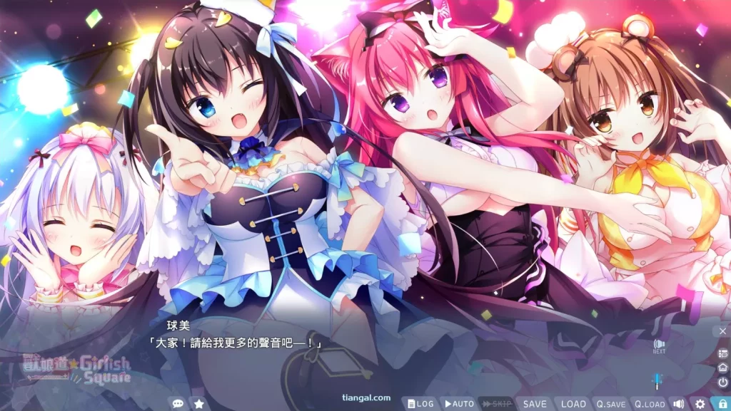 图片[3]-【PC】【漩涡社】兽娘道 ☆ Girlish Square（Animal Trail ☆ Girlish Square）【官方中文】-光辉ACG
