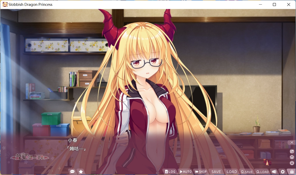 图片[5]-【PC】【漩涡社-Whirlpool】竜姫ぐーたらいふ 1+LOVE+PLUS / 龍姬混~日子 1+LOVE+PLUS – 官方中文 无修正-光辉ACG