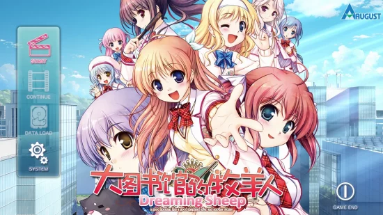 【PC】【August】大图书馆的牧羊人 -Dreaming Sheep--光辉ACG