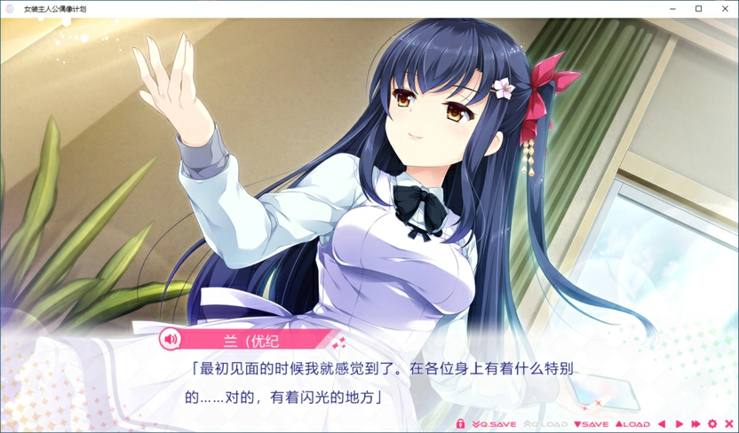 图片[4]-【PC】【音符社】Shiny Sisters 女装主人公偶像计划-光辉ACG