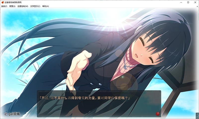 图片[2]-【PC】【KRKR】【Alcot】中之人根本不在！(隐名之人) / 中の人などいない！-光辉ACG
