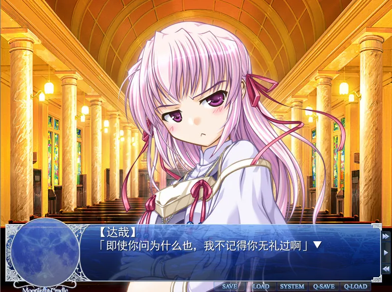 图片[2]-【PC】【August】更胜黎明前的琉璃色 / 夜明け前より瑠璃色な-光辉ACG