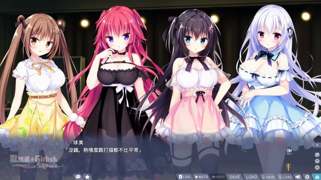 图片[2]-【PC】【漩涡社】兽娘道 ☆ Girlish Square（Animal Trail ☆ Girlish Square）【官方中文】-光辉ACG