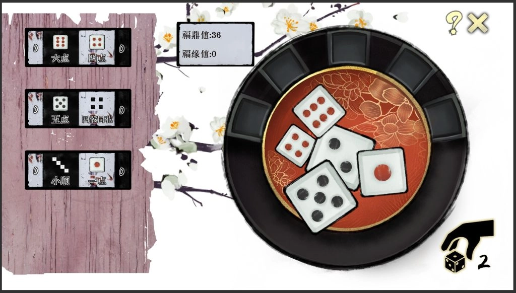 图片[8]-【Steam】【TUTGame】【DSGame】To Be or Not to Be / 不双修就去世 官方中文版-光辉ACG