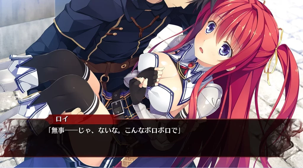图片[4]-【PC】【汉化】竜騎士 Bloody†Saga（龙骑士）-光辉ACG