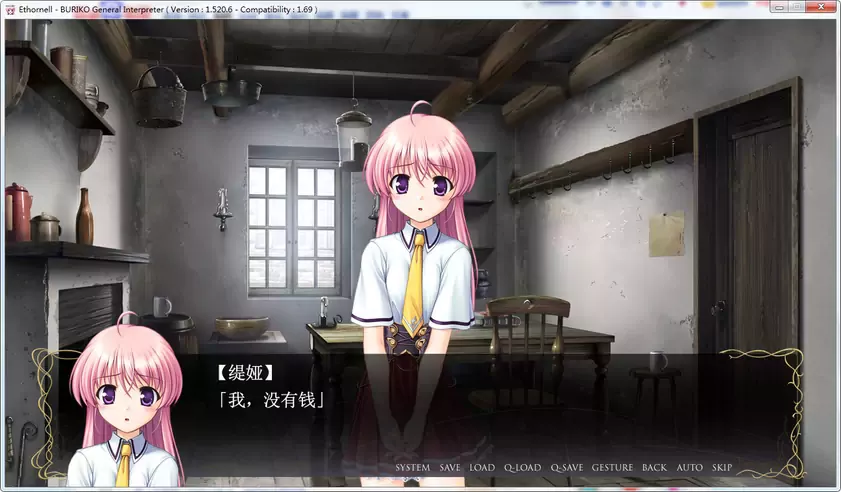 图片[2]-【PC】【August】秽翼的尤斯蒂娅 / 穢翼のユースティア-光辉ACG