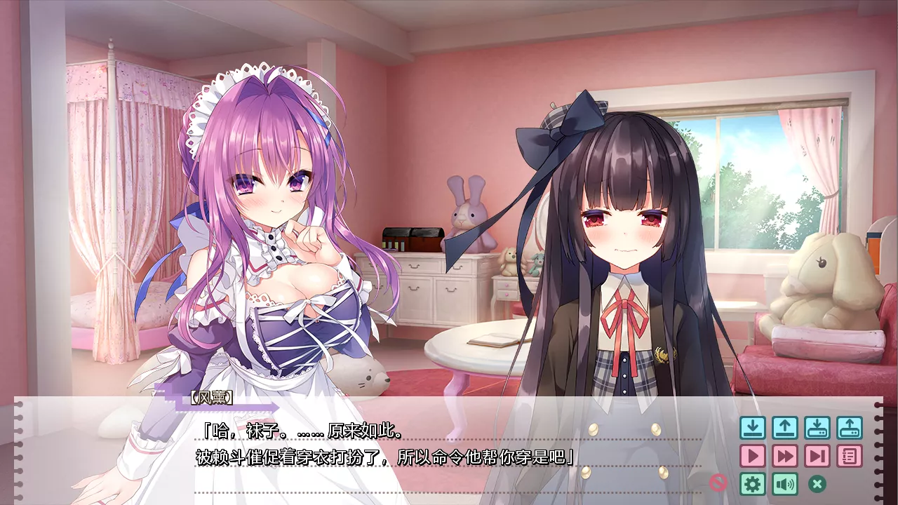 图片[6]-【PC】【あざらしそふと＋1】うちの主は妖怪の常識を知らない / 我家大小姐不懂妖怪的常识 游戏本体+CG-光辉ACG