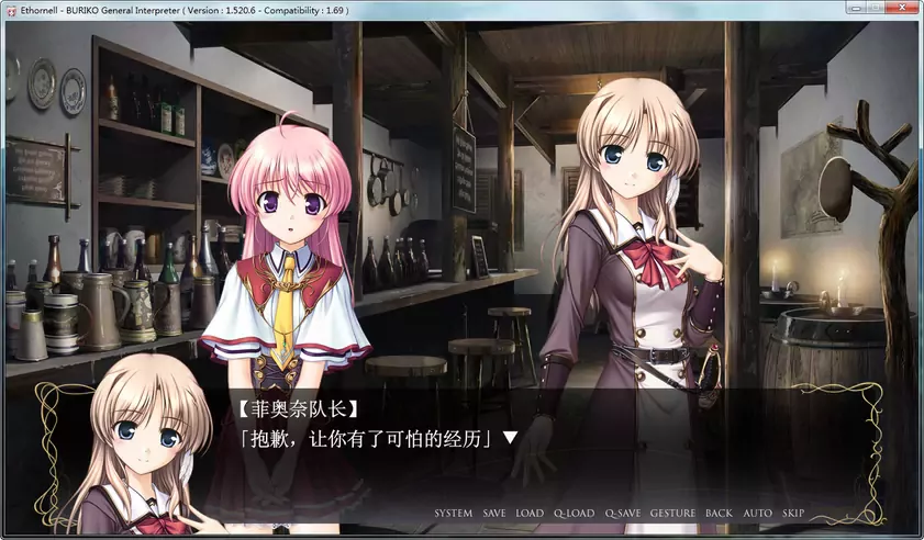 图片[3]-【PC】【August】秽翼的尤斯蒂娅 / 穢翼のユースティア-光辉ACG