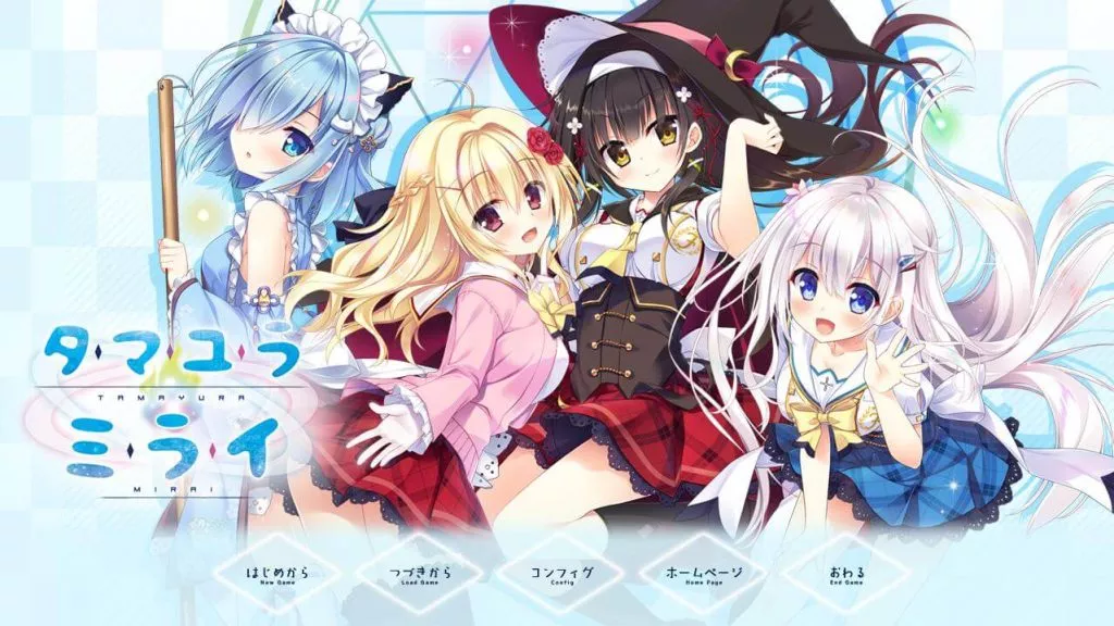 【PC】【Azurite】深野协调魔法使(玉响未来)-光辉ACG