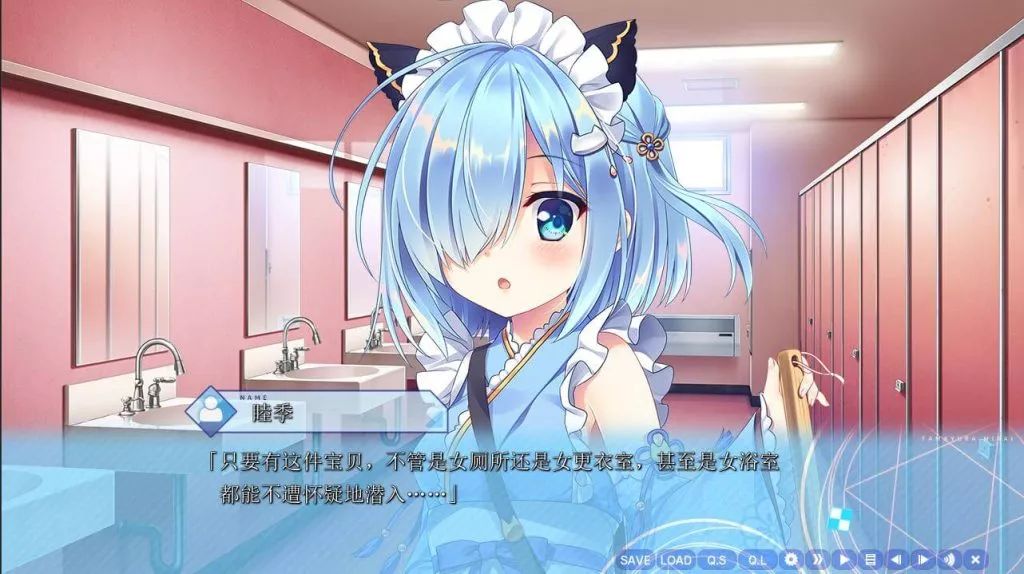 图片[2]-【PC】【Azurite】深野协调魔法使(玉响未来)-光辉ACG