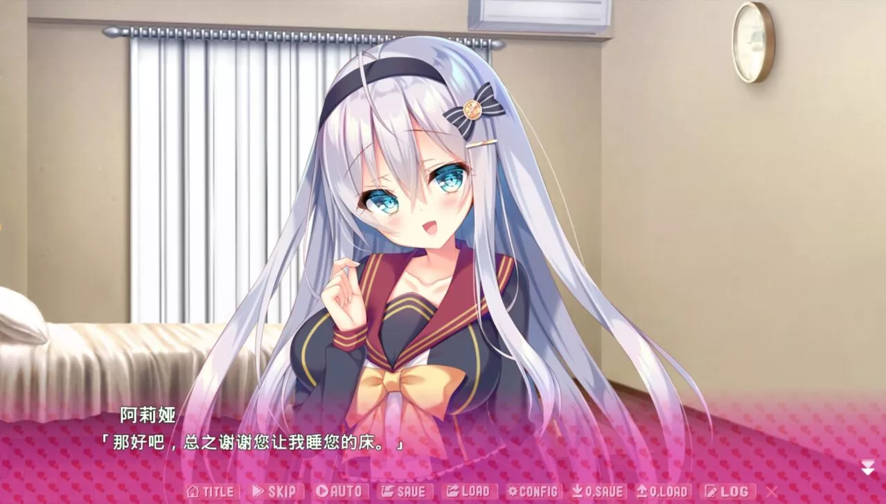图片[2]-【PC】【KRKR】【Monoceros+】甘やかせカノジョのいる生活 -一途な銀髪美少女は好きですか？- / 与女朋友的甜蜜生活-你喜欢一心一意的银发美少女吗？-光辉ACG
