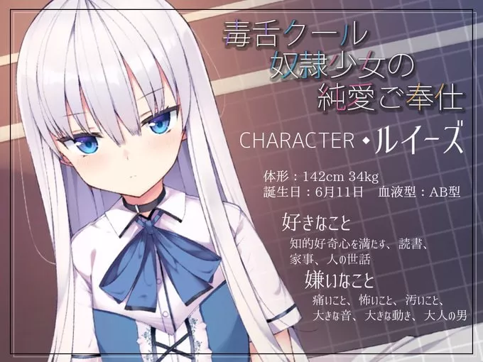 图片[3]-【A2230】毒舌クール奴隷少女の純愛ご奉仕 – RJ273092-光辉ACG