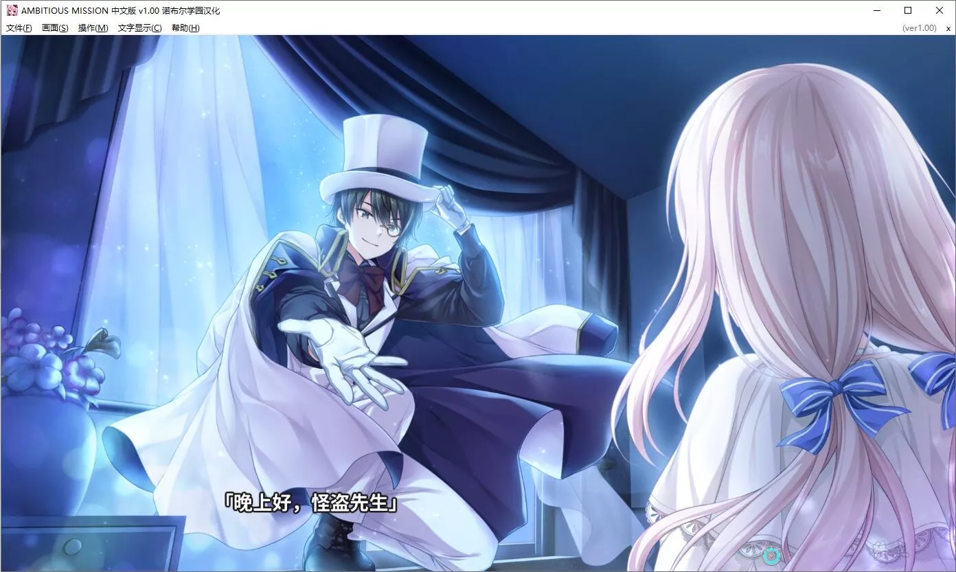 图片[2]-【PC】【SAGA PLANETS】Ambitious Mission 游戏本体+CG-光辉ACG