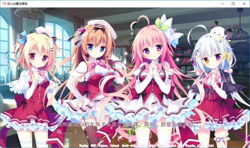图片[4]-【PC】【Hearts】恋心与魔法誓言-光辉ACG