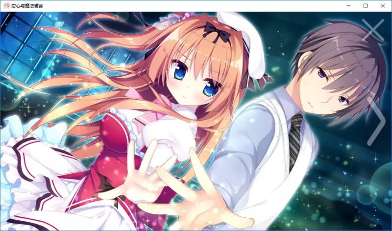 图片[2]-【PC】【Hearts】恋心与魔法誓言-光辉ACG